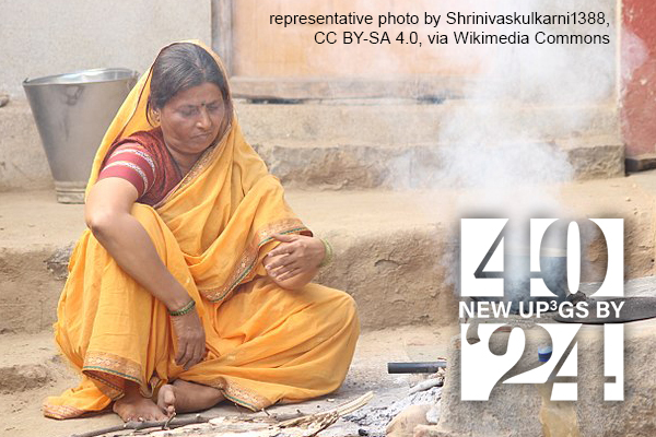 representative photo of Indian woman in yellow sari by Shrinivaskulkarni1388, CC BY-SA 4.0 via Wikimedia Commons